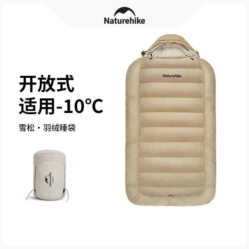 【雪松绒棉睡袋】挪客冬季成人户外露营野营帐篷加厚保暖睡袋防寒