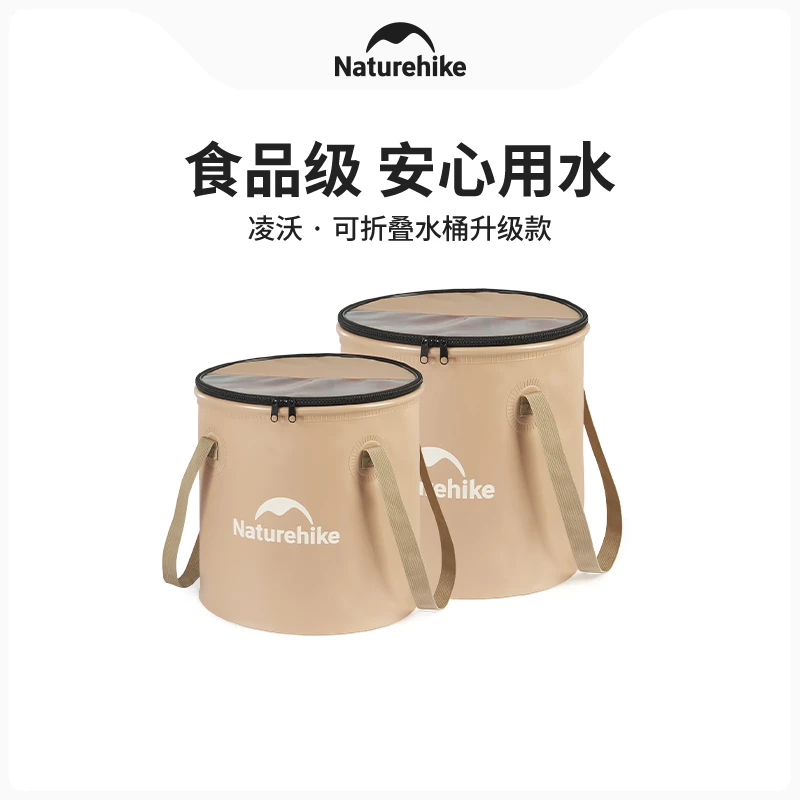 【凌沃带盖可折叠圆形水桶】挪客户外水桶带盖EVA露营野餐折叠水桶