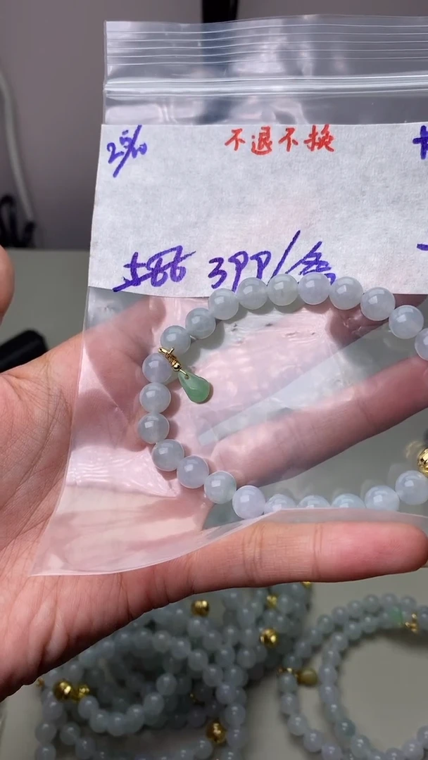 【闪购商品】定制翡翠未镶嵌多样性发货