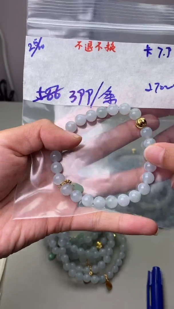 【闪购商品】定制翡翠未镶嵌多样性发货