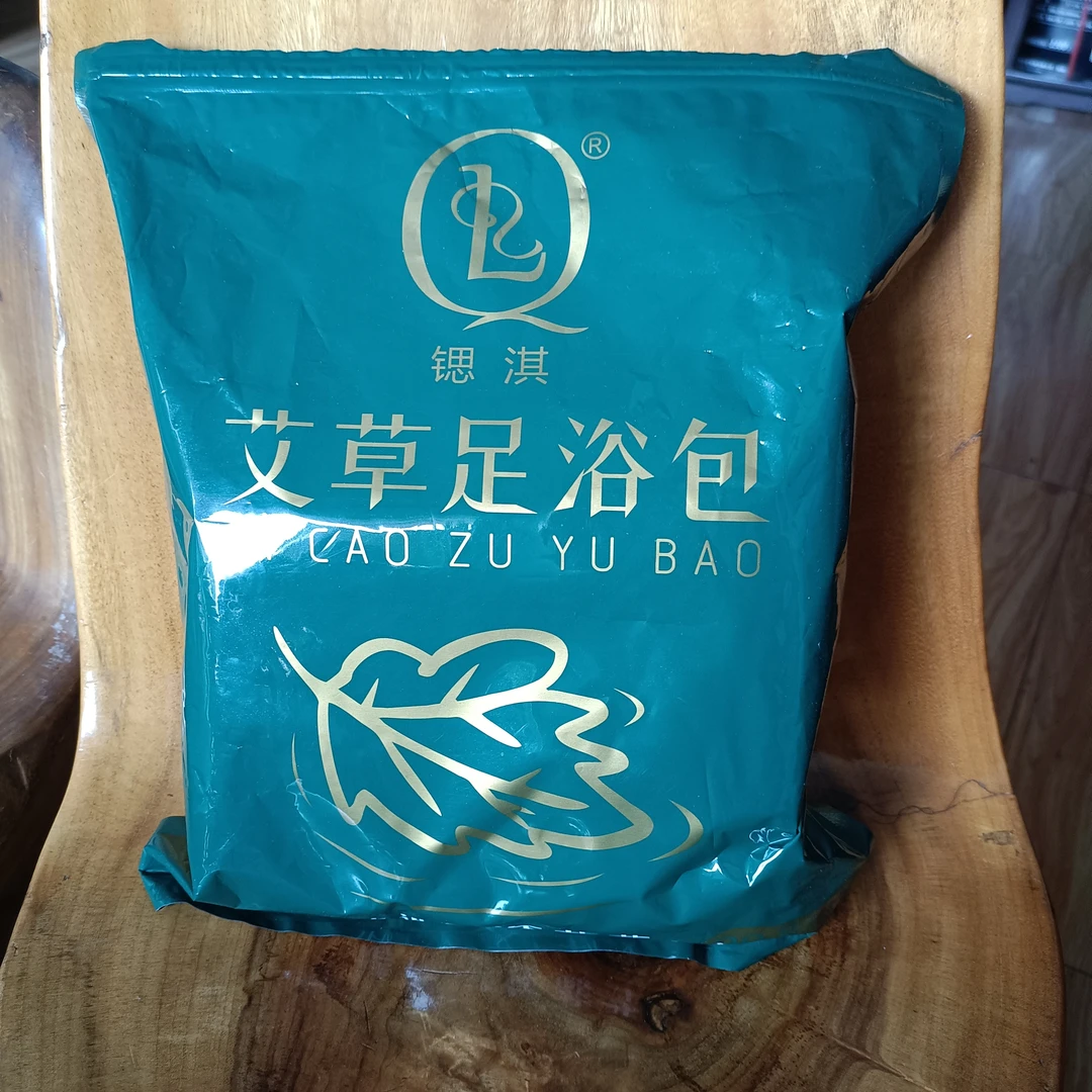 锶淇艾草足浴包 泡脚 洗头 大人小孩泡澡