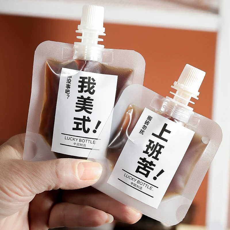 浓缩咖啡液分装袋一次性冷萃冰滴透明打包袋便携分开磨砂吸嘴袋子