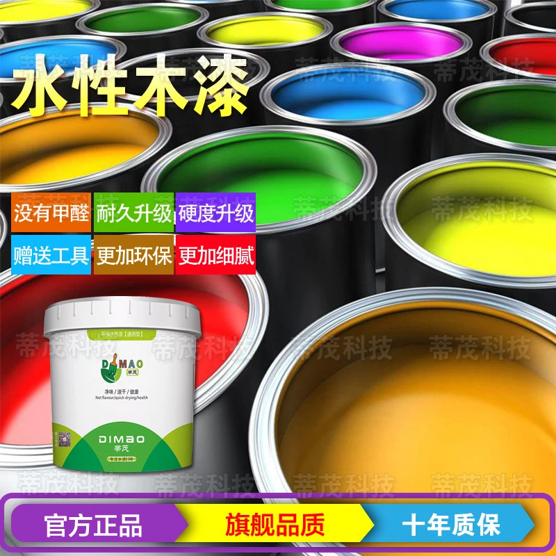 木漆木门窗家居翻新改色白色质柜子自刷涂料家用水性油漆无毒快干