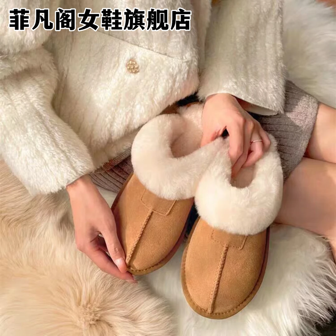 菲凡阁毛毛拖鞋女外穿新款冬季包头半拖棉鞋加绒厚底皮毛雪地靴