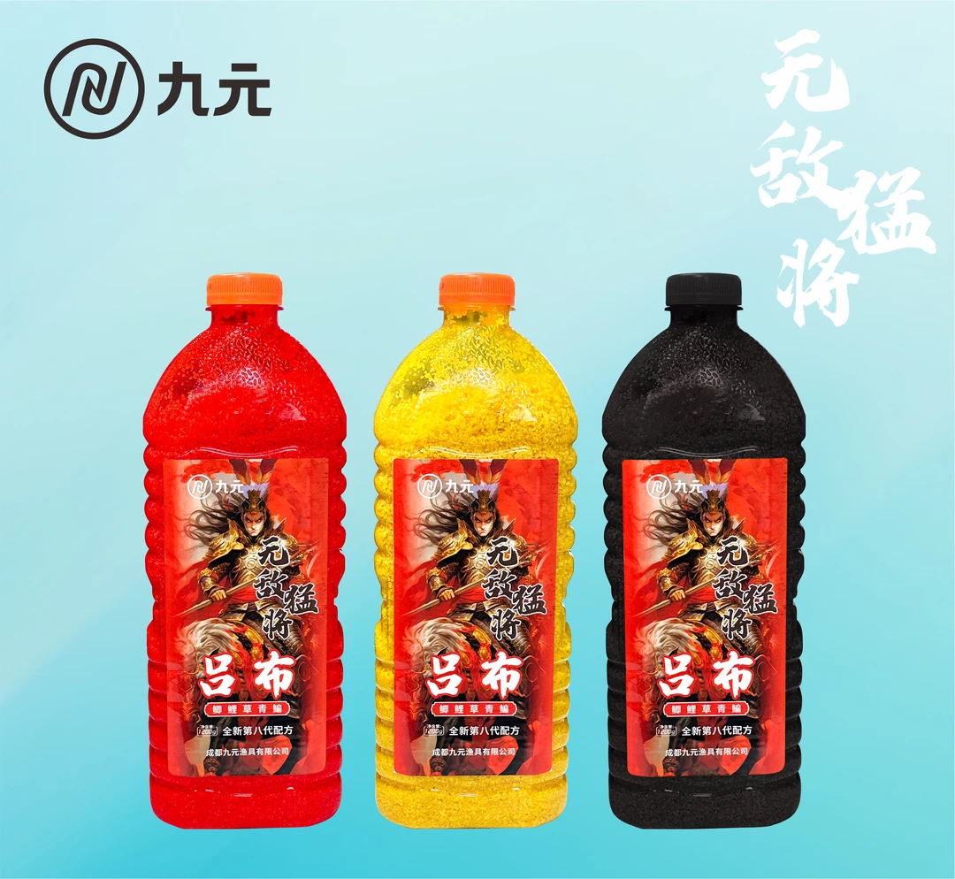 新品九元国潮三国吕布1200克果酸酒米打窝料维它米窝米垂钓野钓