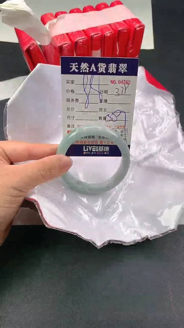 【闪购商品】翡翠手镯未镶嵌379