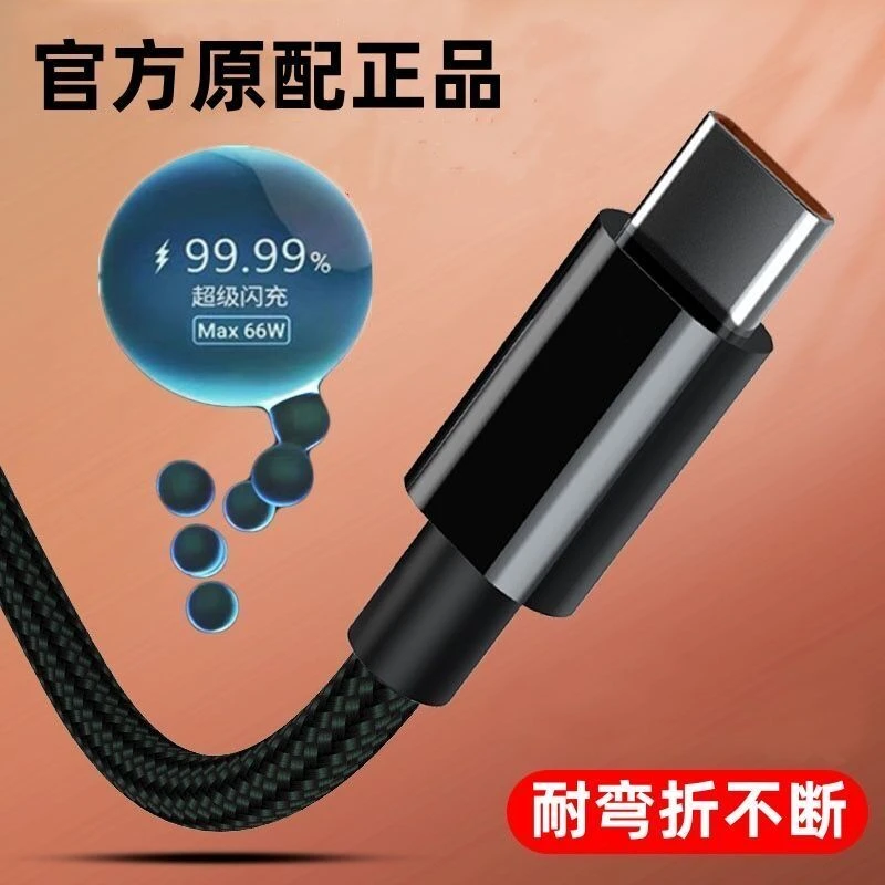 适用华为Mate10Pro快闪充数据线BLA-AL00充电器线原装手机线加长