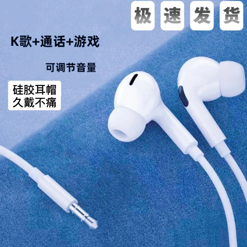 有线耳机适用红米Note12Turbo手机23049RAD8C入耳圆孔通用高音质