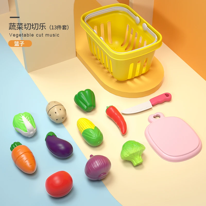 皇儿 菜篮切切乐