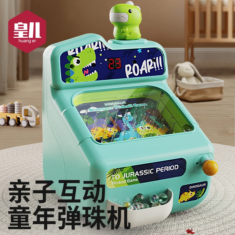 电动弹珠机玩具玻璃珠弹球亲子互动球桌面益智游戏机宝宝玩具