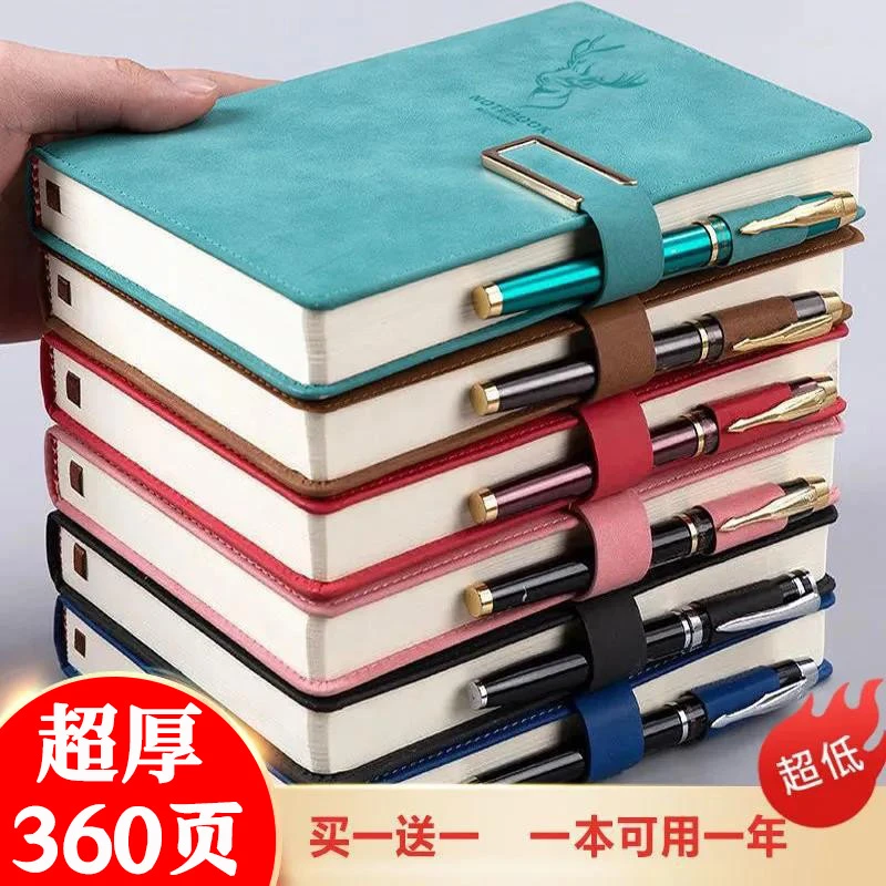 u型扣本子超厚大学生a5皮面商务记事本厚复古简约韩版日记本批发