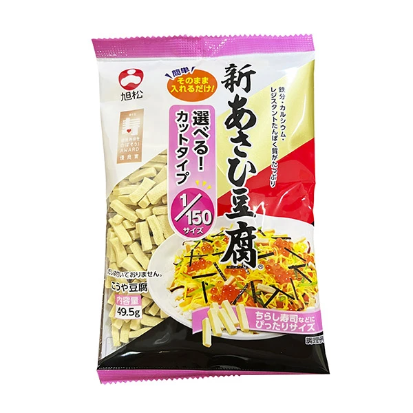 --锦 鲤 小零嘴 （小）