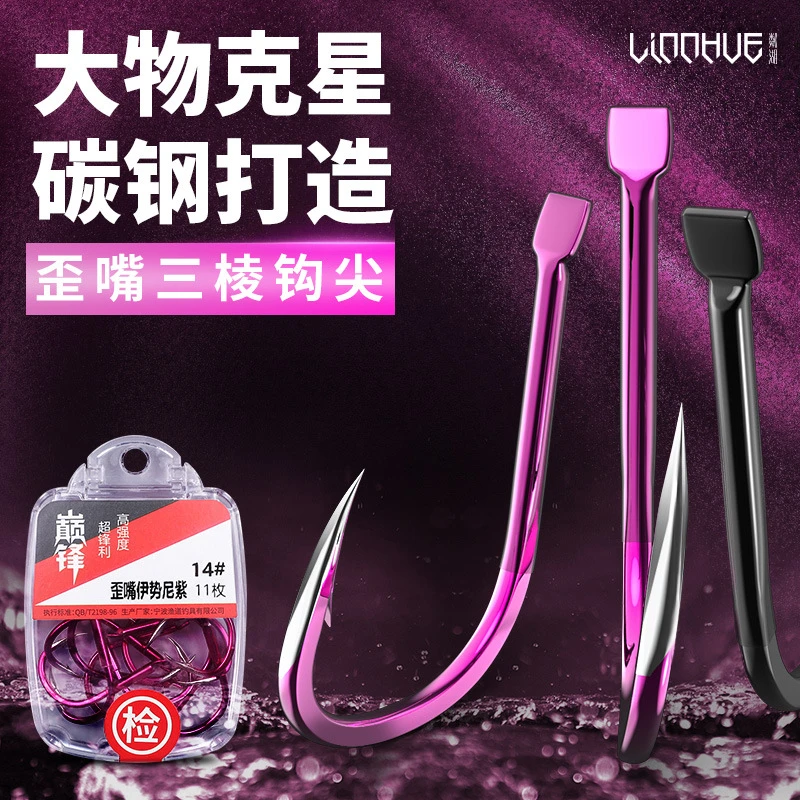粼湖巨物青鱼钩成品伊势尼歪嘴鱼钩有倒刺鲟鱼草鱼大物高碳钢鱼钩