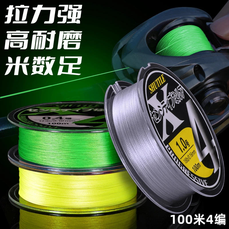 粼湖4编100米路亚专用远投PE线大力马线主线编织线钓鱼线渔具四编