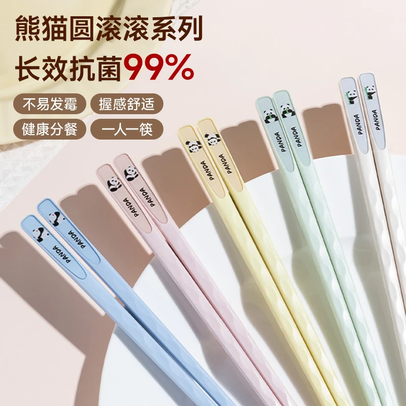 筷子家用高档抗菌防霉一人一筷单人装餐具卡通可爱合金情侣亲子筷