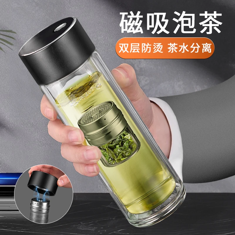 茶杯男款磁吸杯玻璃杯高档磁弹泡茶杯磁吸茶水分离泡茶水杯