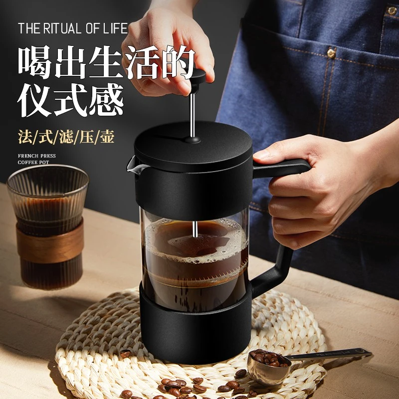 奶泡打发器法压壶咖啡冲茶器法式滤压壶便携咖啡冷萃壶法式尤莱特