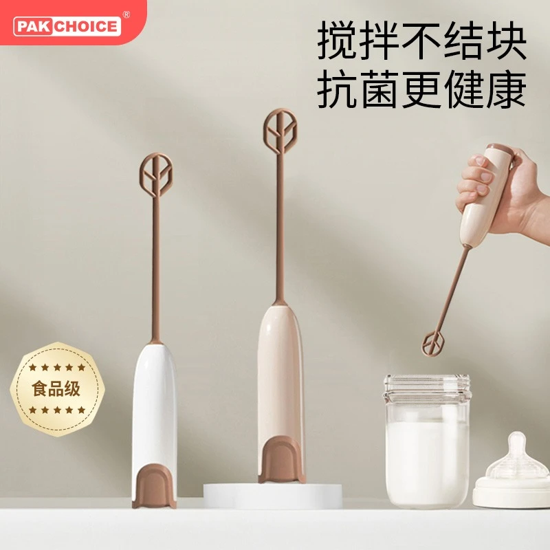 PAKCHOICE手持式搅奶棒婴儿奶粉搅拌棒神器小型奶粉电动搅拌器用