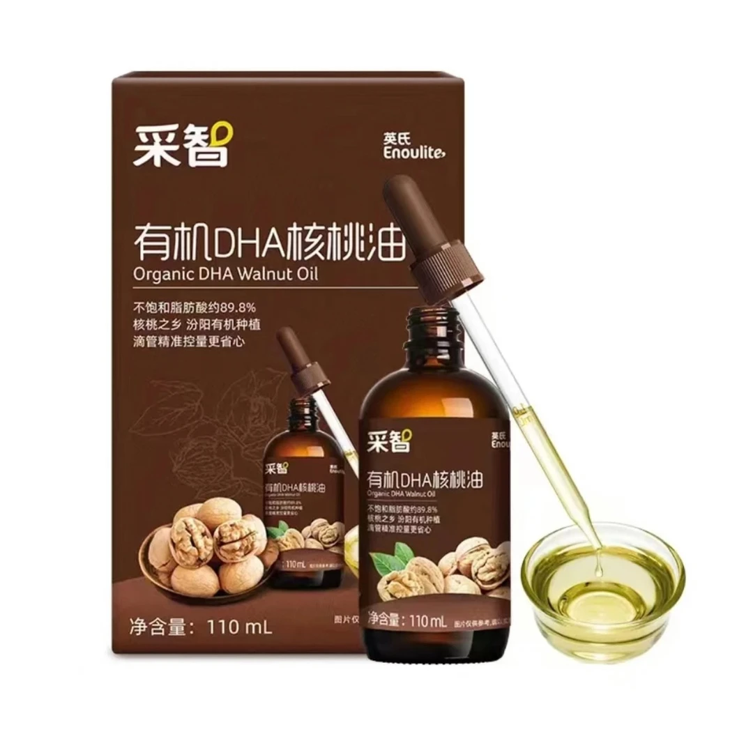 英氏有机山核桃油/DHA亚麻籽油/DHA核桃油美味健康婴幼儿辅食含量