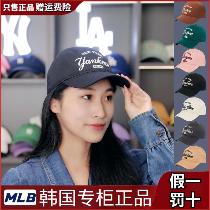 韩国正品MLB棒球帽软顶刺绣男女情侣款防晒鸭舌帽时尚百搭CPL033N