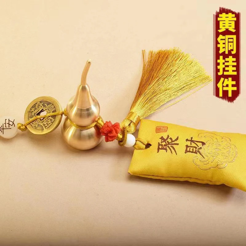 金色葫芦五帝流苏挂件