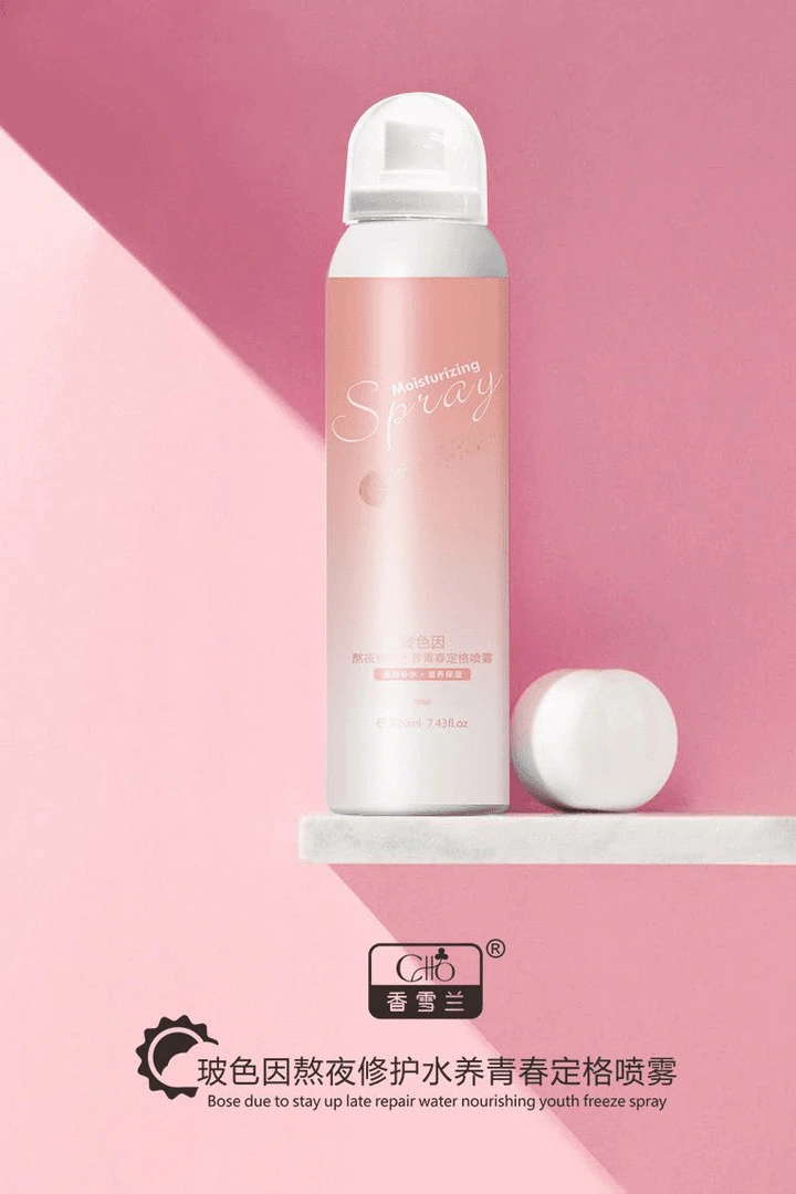 香雪兰玻色因青春定格喷雾