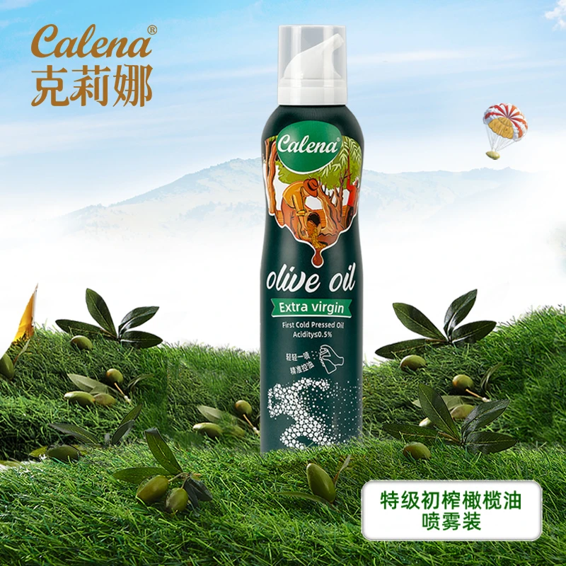 克莉娜特级初榨橄榄油喷雾200ml进口健身轻食营养炒菜精致烹饪