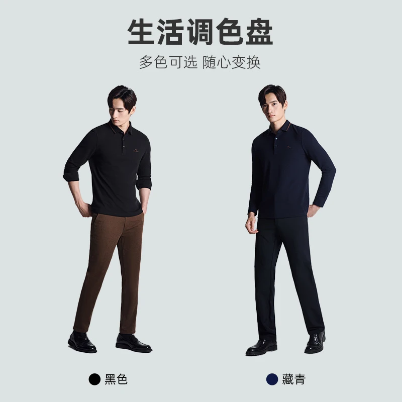 【舒适长袖Polo】报喜鸟秋季新款长袖Polo衫商务休闲男士上衣百搭