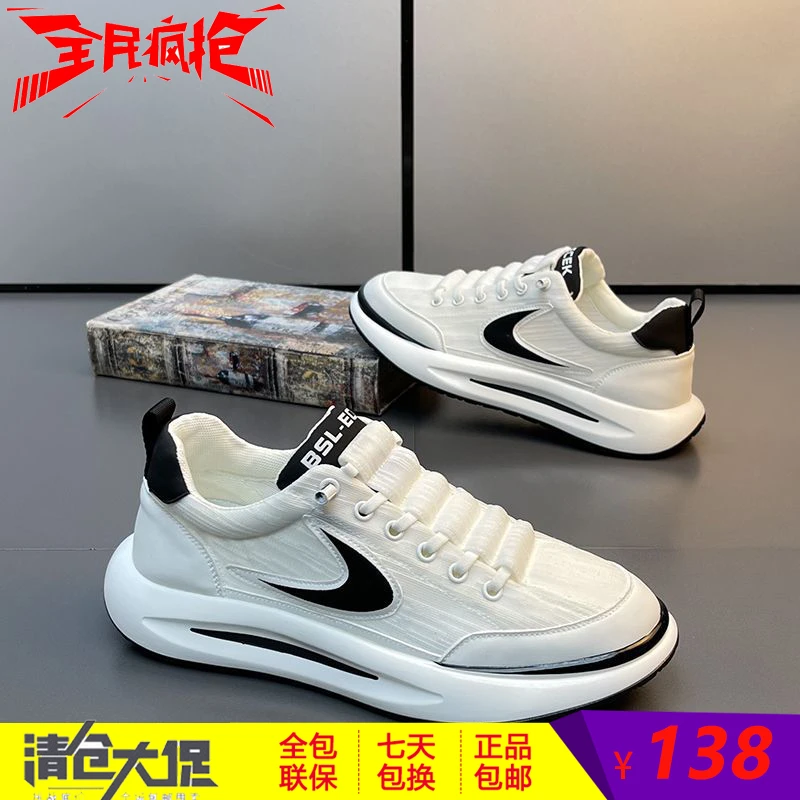 【现货秒发】夏季新款冰丝透气一脚蹬帆布鞋 行走的百搭空调鞋L