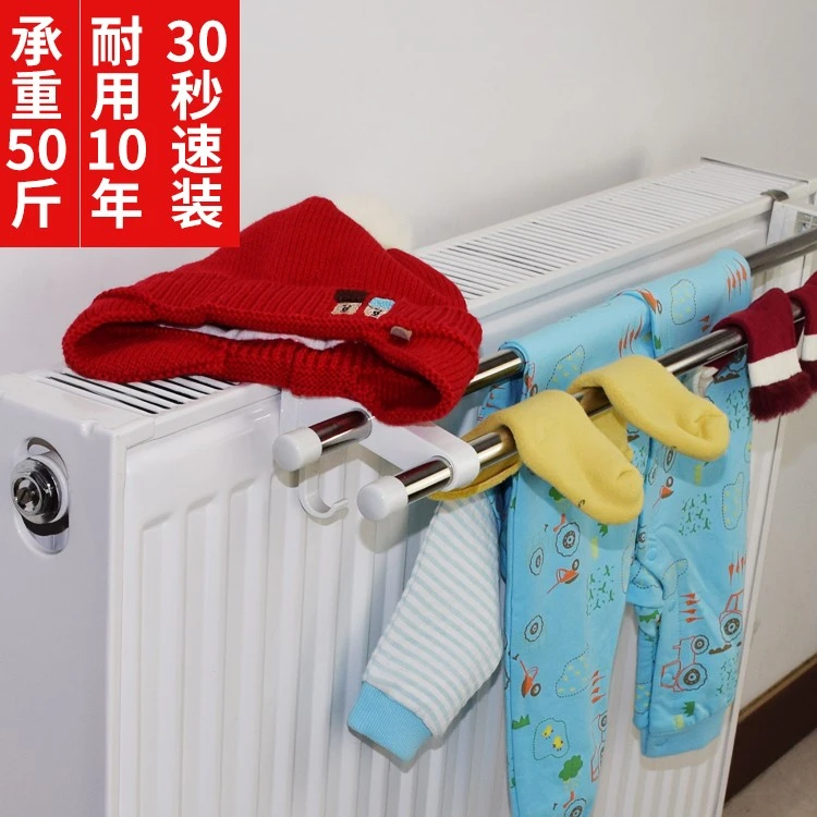 暖气片晾衣架多功能毛巾杆插挂式创意双杆暖气置物架加厚神器室内