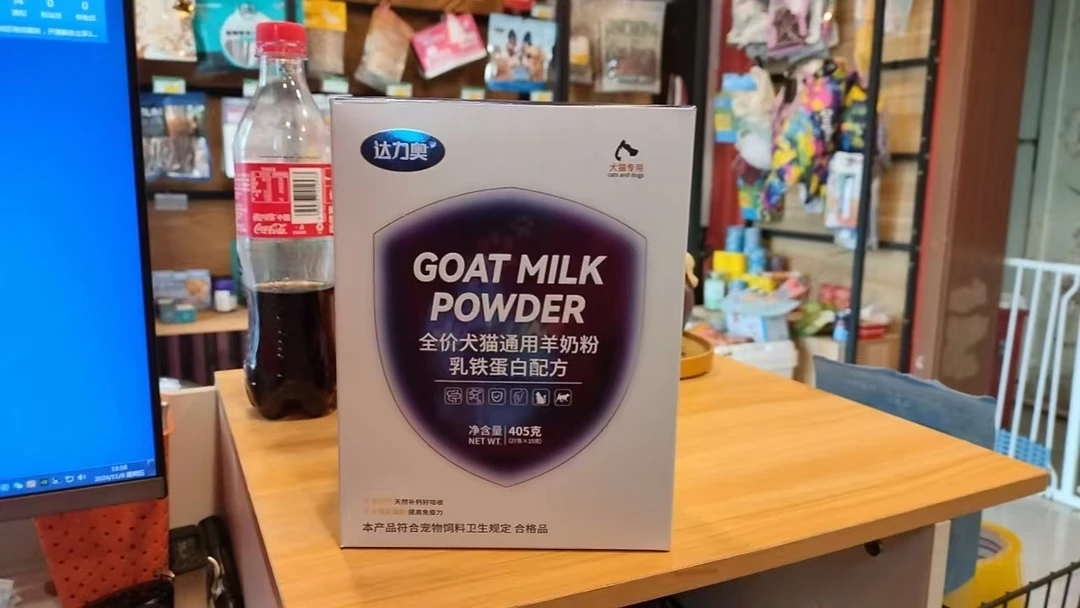达力奥全价猫犬通用羊奶粉乳铁蛋白配方405g27条*15g