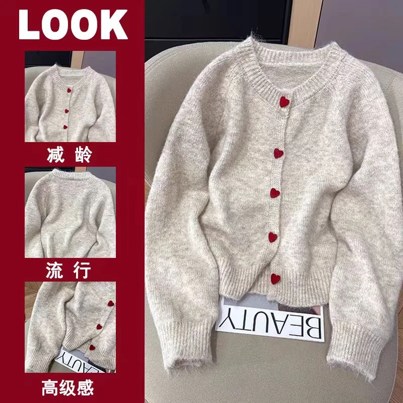 软糯奶fufu燕麦色针织开衫外套女秋冬浣熊绒毛衣外穿宽松慵懒上衣