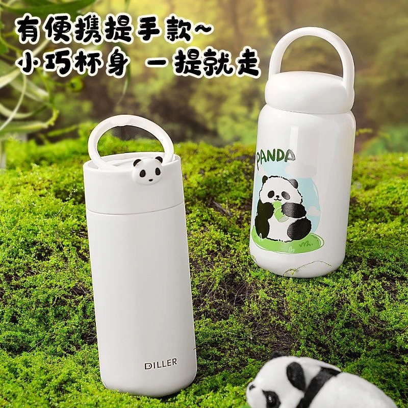 迪乐贝尔熊猫保温杯儿童水杯吸管杯316不锈钢学生双饮杯2023新款
