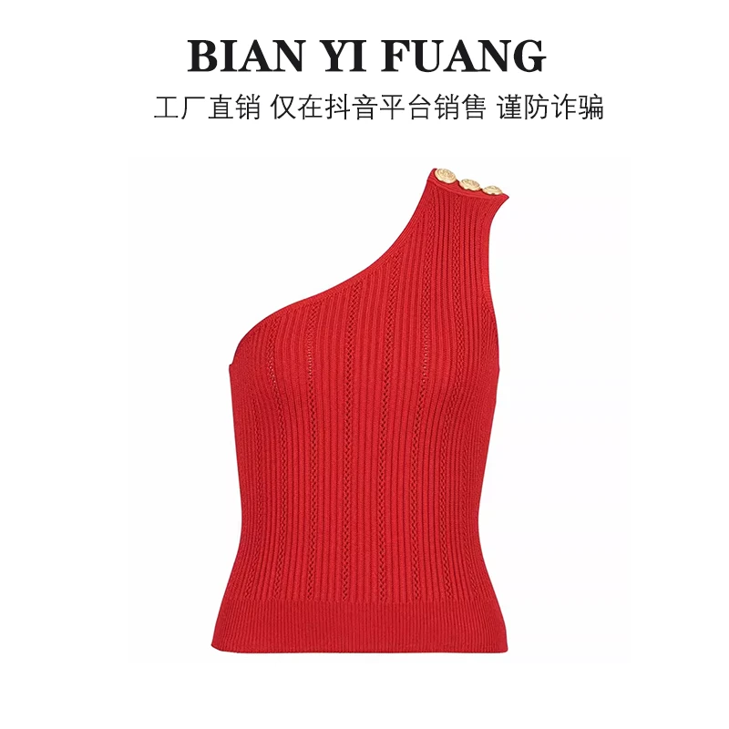 【BIANYIFUANG】欧洲站新款镂空高质感单肩金属吊带斜肩针织背心女