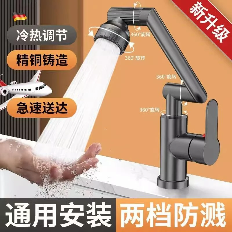 高品质水龙头冷热厨房洗菜盆卫生间洗脸盆池招财猫洗漱单冷龙头
