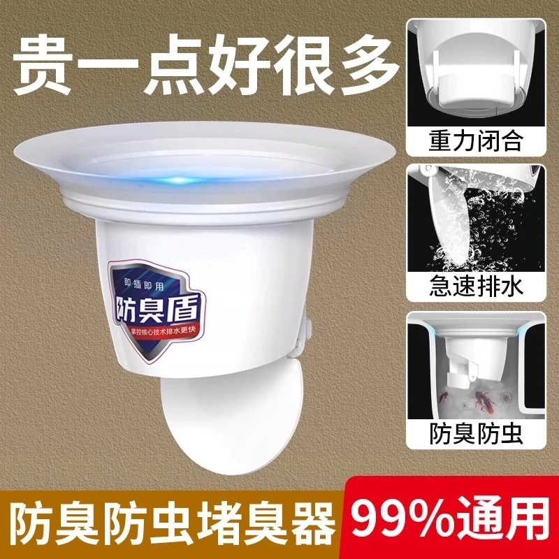 高品质蹲便器防臭神器蹲坑式盖板大便器便池卫生间防虫防反味配件