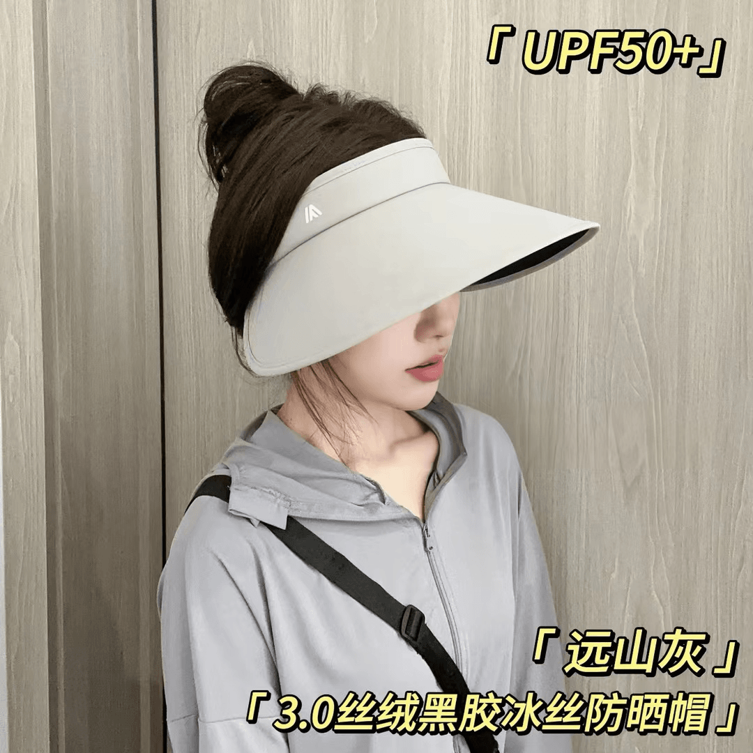 （蕉下同款） 2024新款哑光丝绒女空顶大帽檐遮阳防紫外线太阳帽