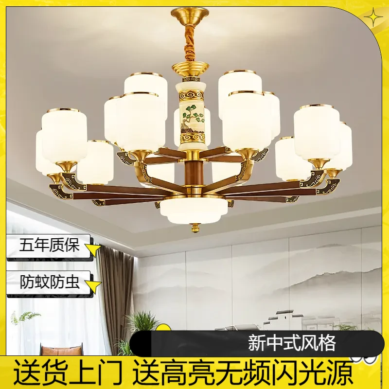 中山新中式吊灯客厅玉石全铜实木现代餐厅别墅新款大灯商用高端