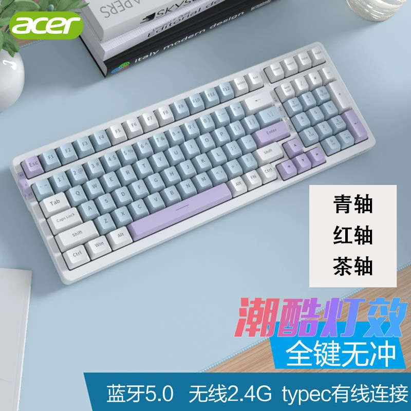 95新 acer/宏碁 宏碁三模okr-214机械键盘