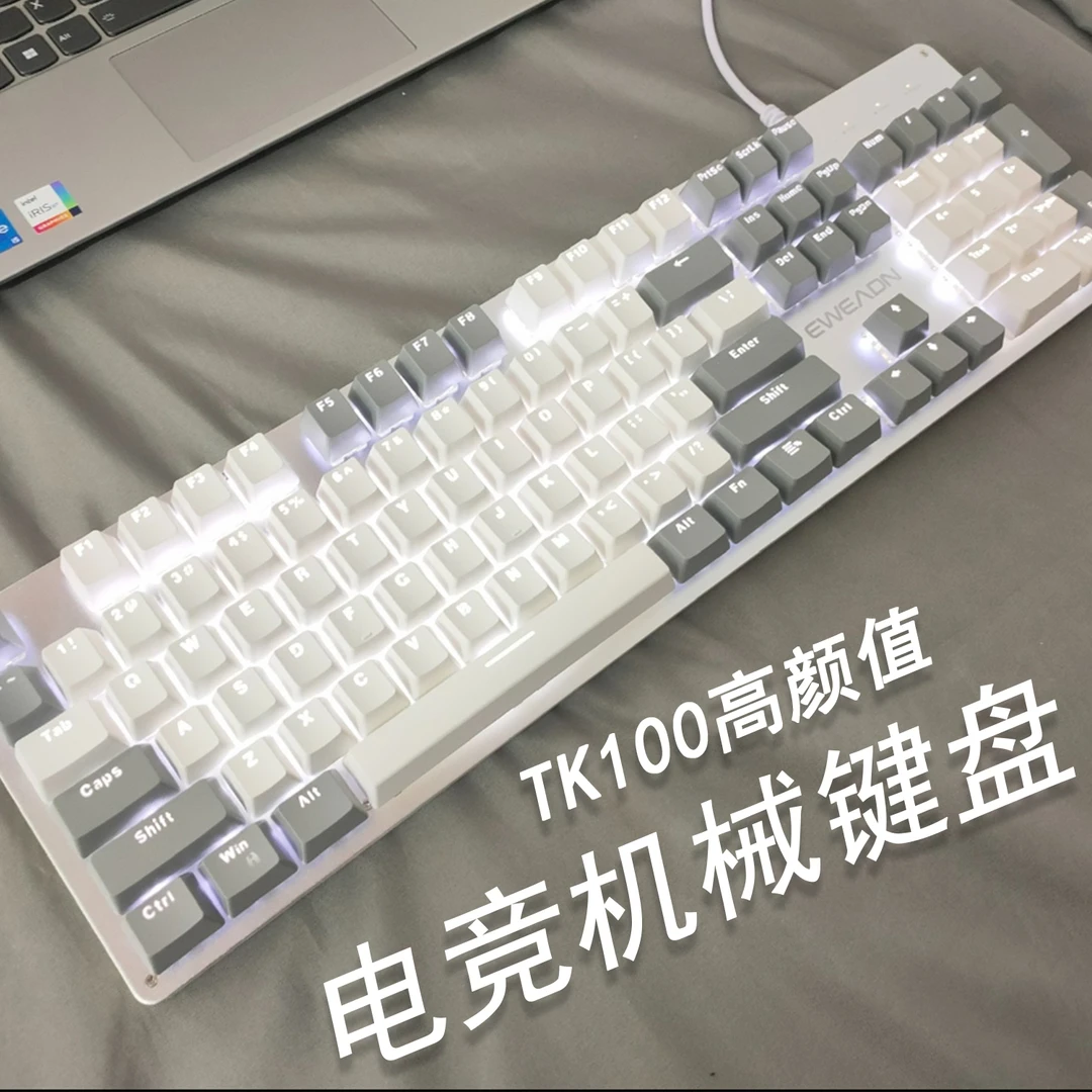 9新 EWEADN/前行者 二手 TK100电竞背光游戏机械键盘吃鸡LOL通用