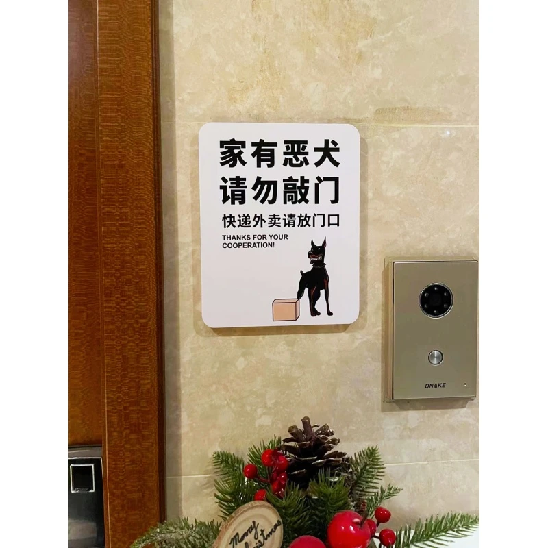 家有恶犬请勿敲门警示牌请放门口房间温馨指示挂牌宝宝在睡觉禁止