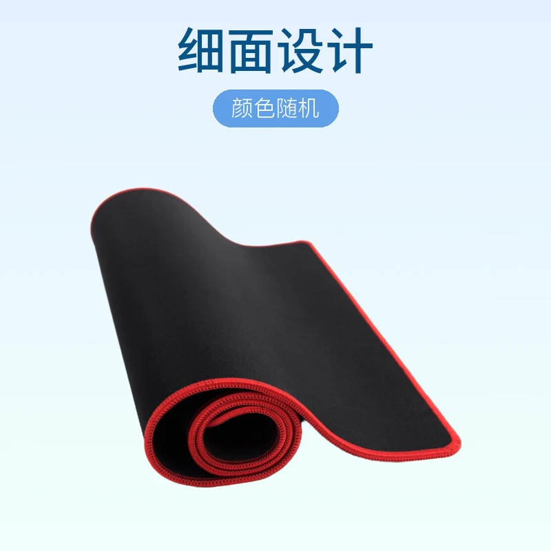 游戏鼠标垫细面鼠标垫防滑大号吃鸡游戏电竞加长橡胶锁边颜色随机