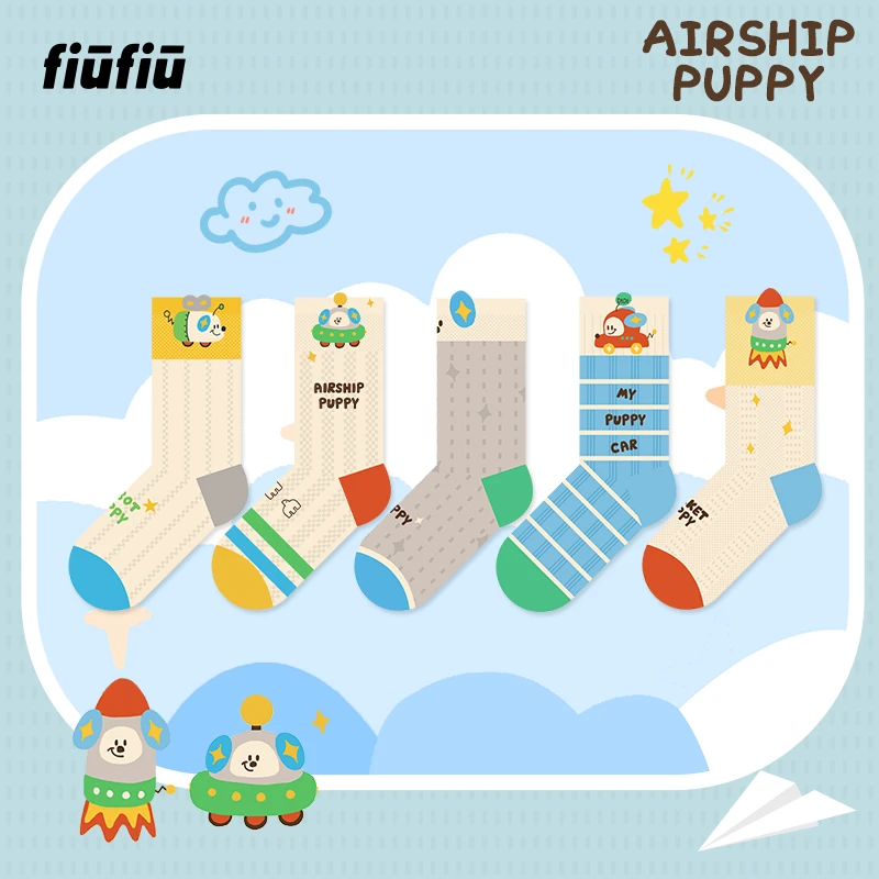 【五双装】复古玩具小狗系列轻薄透气中筒袜 棉袜