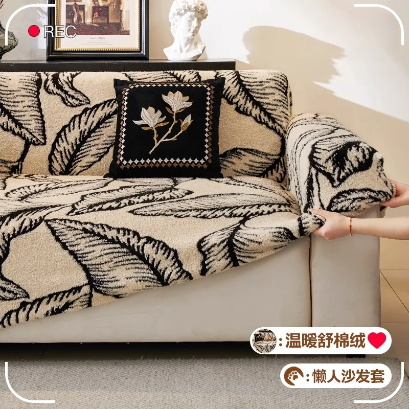 洱峰高弹力舒棉绒沙发套罩2024新款加厚毛绒防滑全包万能保护套罩