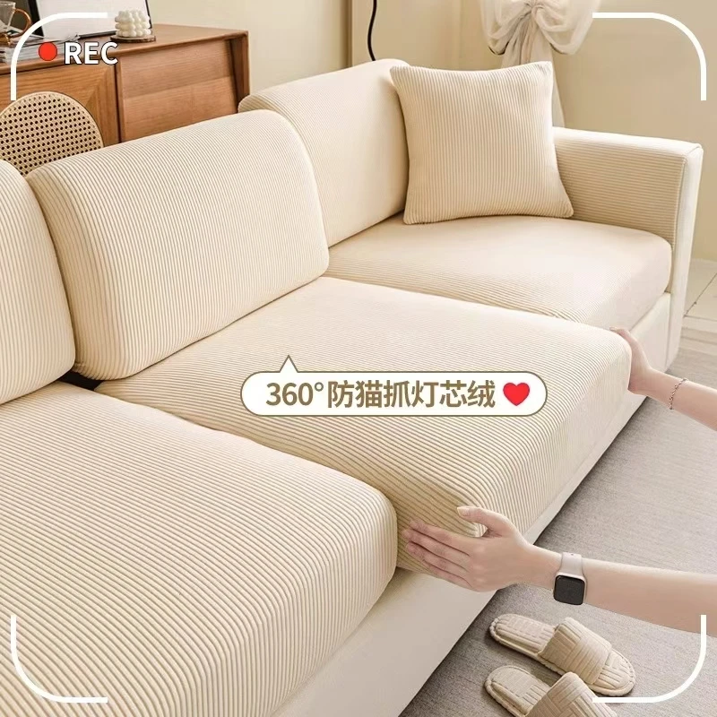沙发套罩全包套沙发笠靠背盖布坐垫套四季通用盖布巾加厚弹力全盖