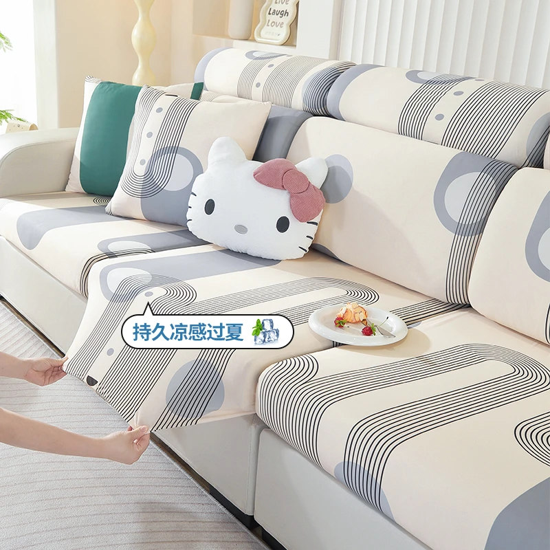 夏浴2025新款冰丝沙发套罩夏季凉感凉席坐垫子全包万能沙发笠盖布