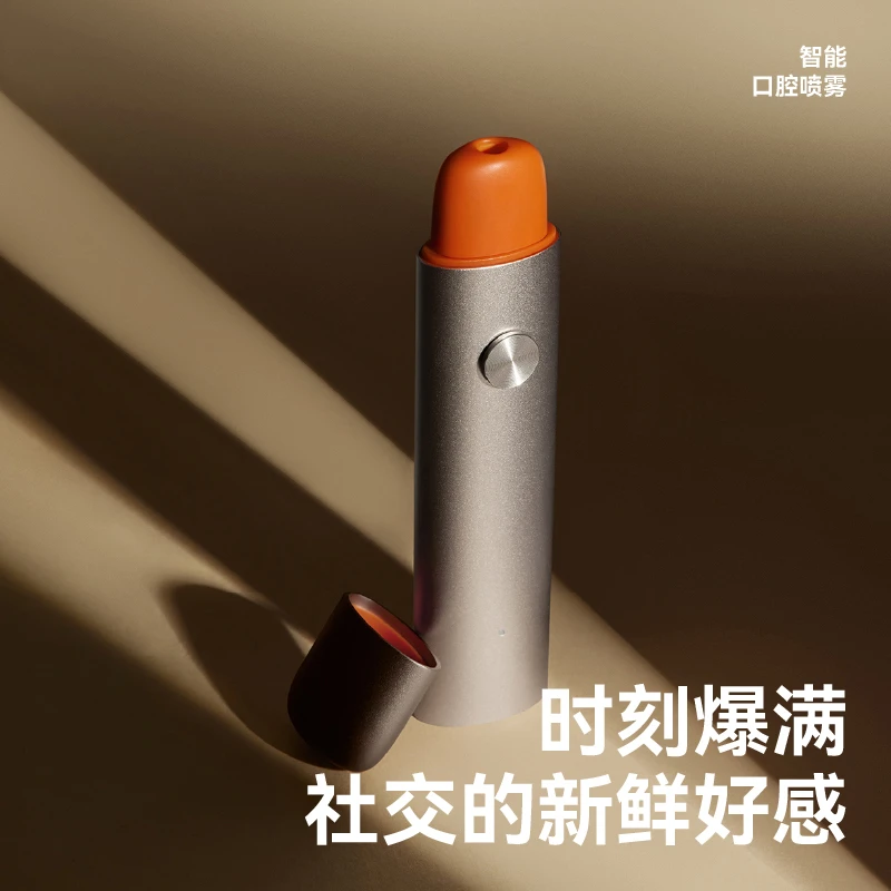 左点智能电子口喷礼盒口腔喷雾口腔清新剂电子雾化清新口气留香
