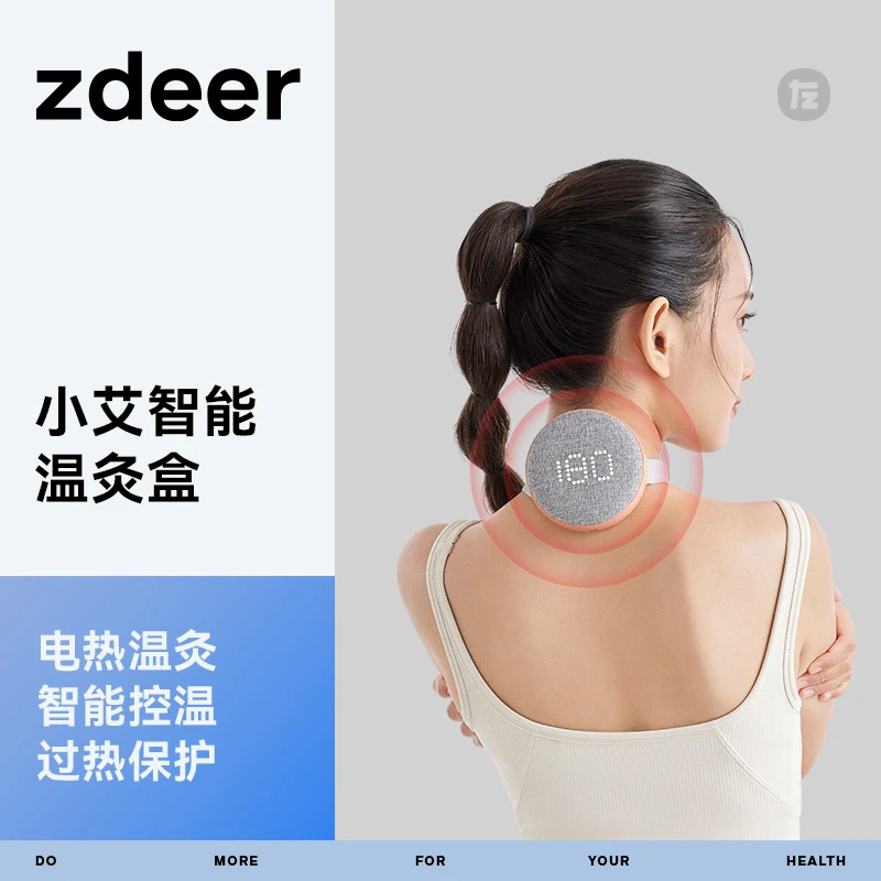左点智能小艾盒3代新款文创礼盒套装无线热敷多功能家用便携式