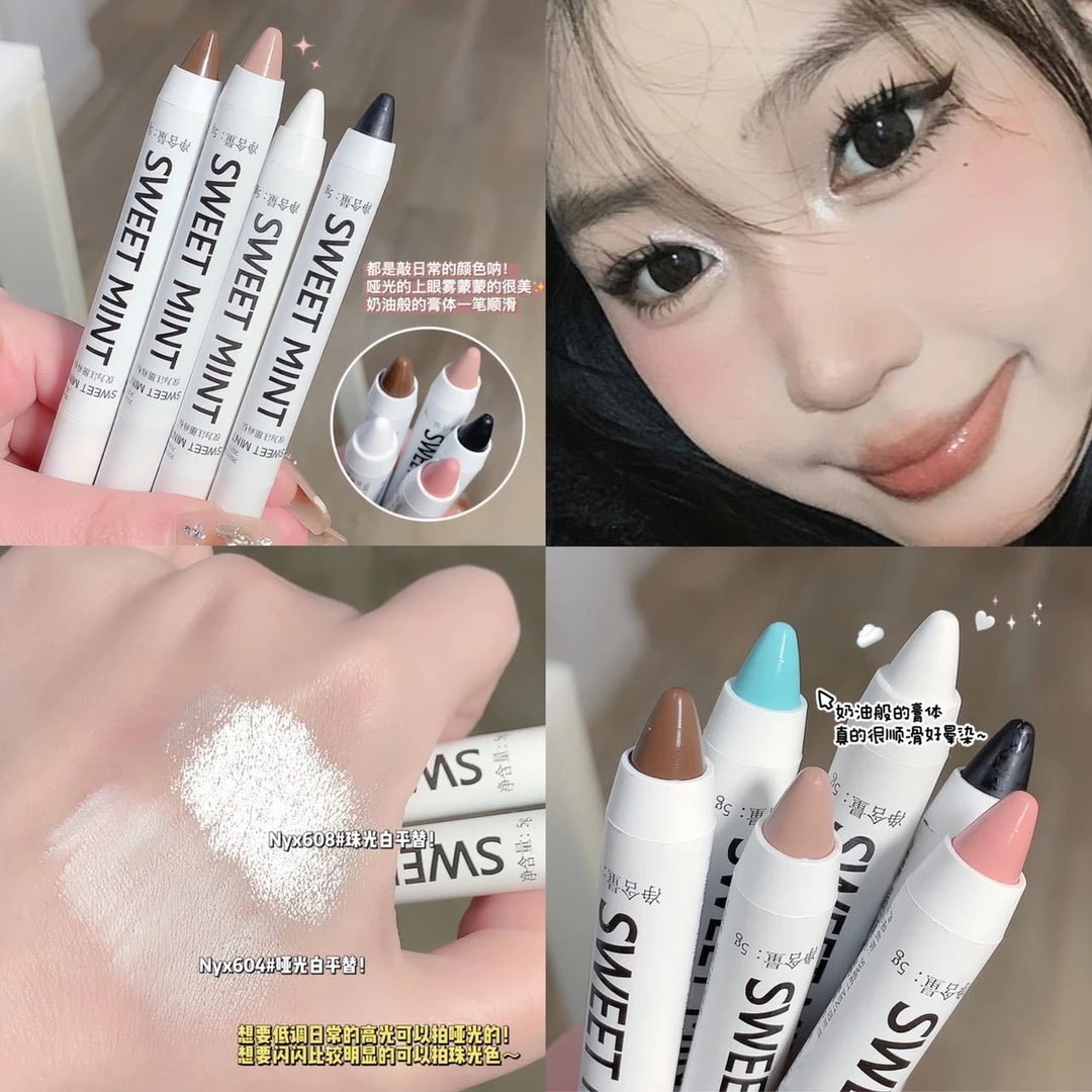 Sweet Mint高光提亮二合一卧蚕笔白色珠光哑光卧蚕眼头截断眼影笔