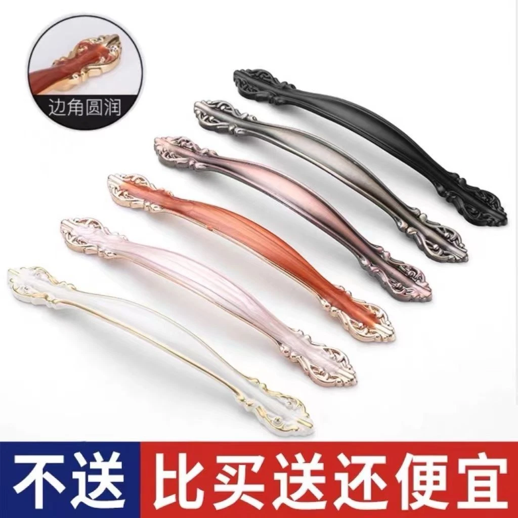 拉手欧式白琥珀抽屉拉手明装衣柜门把手现代简约柜子柜门橱柜五金